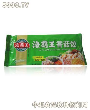 海霸王香菇饺