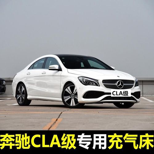 奔驰30万左右的车型,奔驰新suv仅28万 20万 奔驰cla级专用汽车内后排座椅车载旅行床垫充气床可