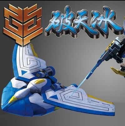 包邮 正版奥迪双钻 武战道玩具 变形机器人 升级版破天冰500204