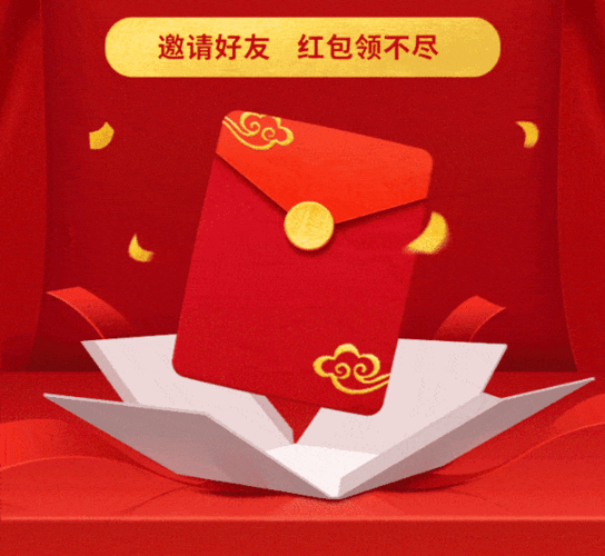 云闪付豪横发钱啦~邀请好友一起瓜分5亿大红包!