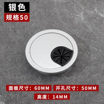 电脑桌面过线盖办公桌穿线孔走线盒家用书桌面板盖板过线盒装饰 【一
