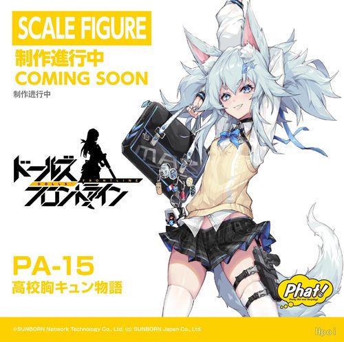 中文名称:少女前线 pa-15 高校心跳物语ver.