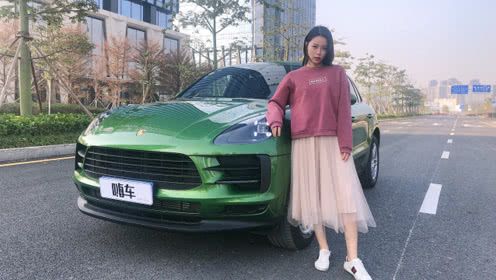 c位嗨车-第一期-2019新款保时捷macan