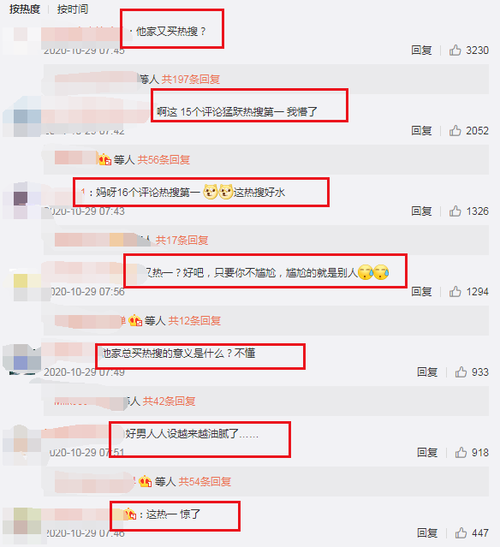 并且还因为过度营销,导致黄磊本人的好感度也下降了不少.