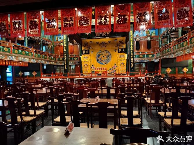 德云社(湖广会馆店)