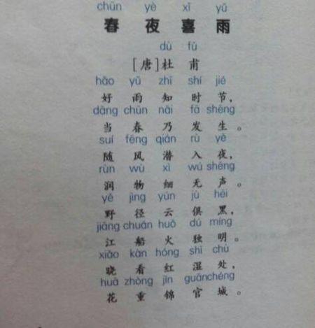 17 2010-12-28 120字左右的古诗词【带标点】 14 2010-10-24 70字古诗