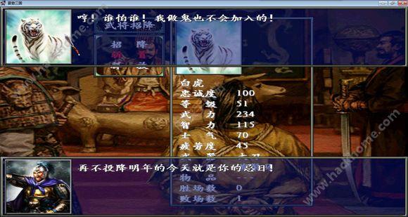 三国群英传2楚汉群英传游戏手机版 v2.2.