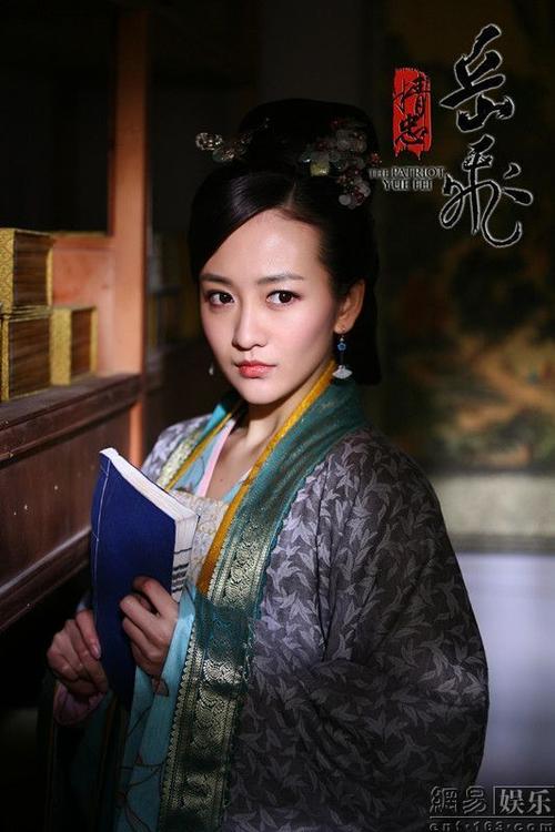 《精忠岳飞》曝忠烈红颜版海报_网易娱乐