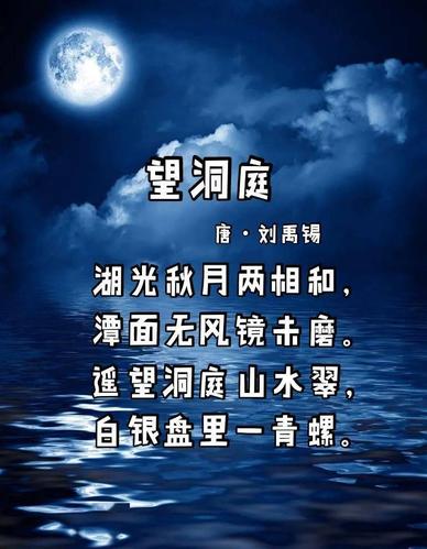 今天,小图姐姐用声,画,舞的方式,带着萌宝们走进唐朝著名诗人刘禹锡的