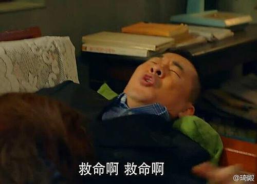 分享《中国式关系》马主任的表情包【陈建斌