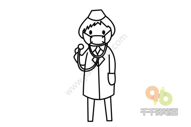 医生简笔画