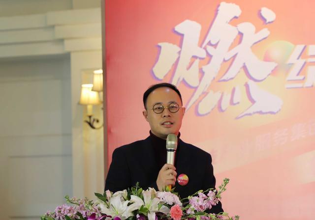 绿城服务集团董事会主席李海荣出席绿城科技产业服务集团2020年会