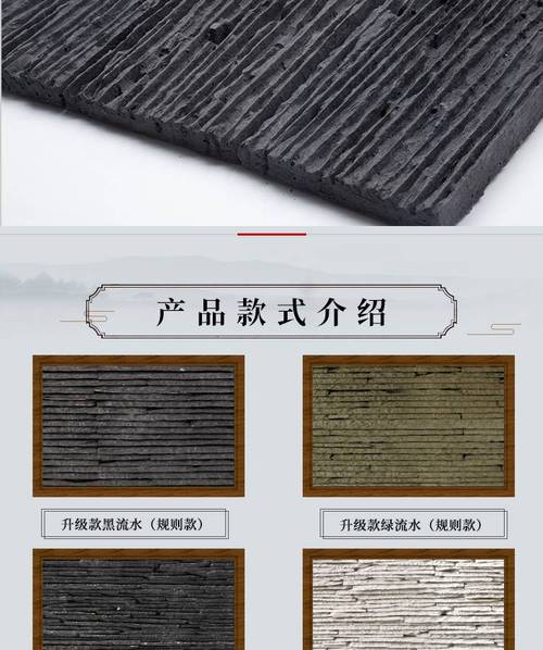 升耀石材人造流水石背景墙黑色流水板规格150600mm灰色文化石