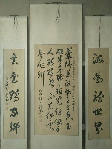 武山县沿安乡书法家夏龙娃