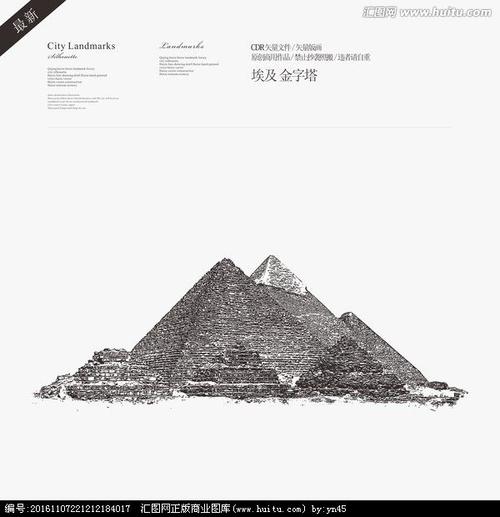 金字塔版画矢量版画手绘线描稿城市建筑城市标志性建筑城市地标建筑