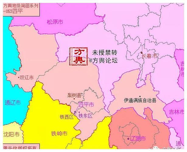 公主岭市已划归长春市代管四,区划调整展望1,伊通满族自治县划归长春