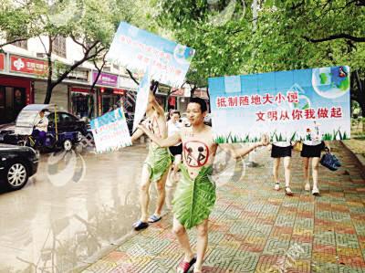 乐清两男光膀游街呼吁勿随地大小便(图)