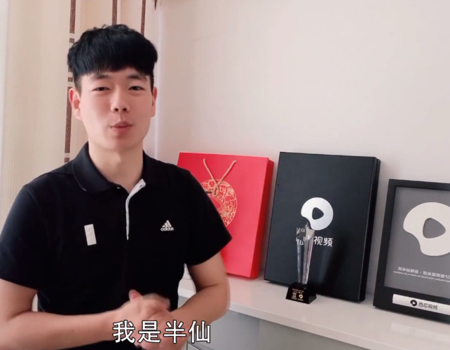 忆涵,刘半仙少见联手合作,大动作让人期待,迷你世界官方才够格