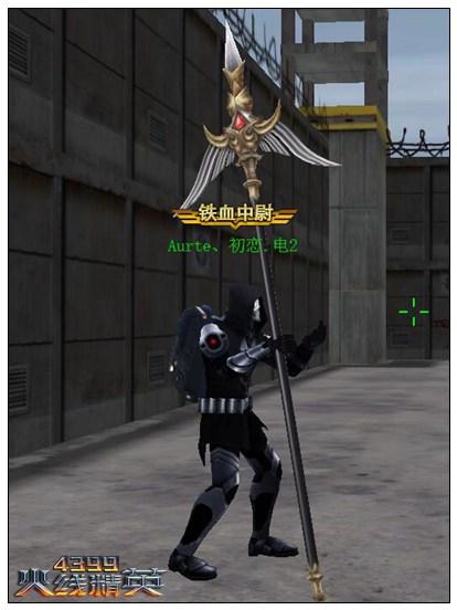 火线精英拿长枪的巴尔