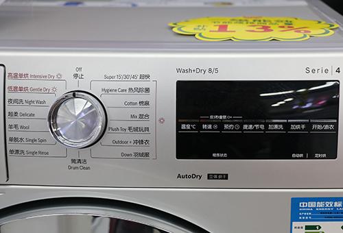 博世wdg244681w洗衣机操作面板