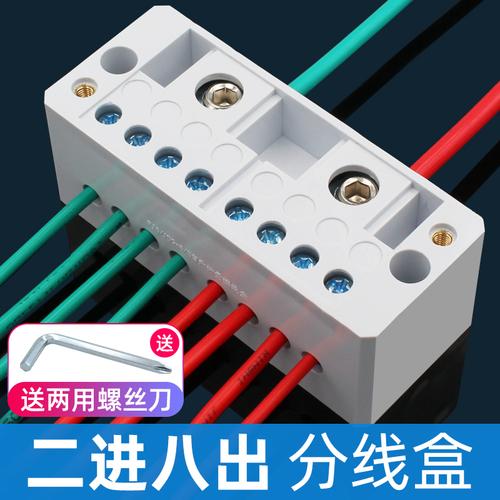 网站地图 电子/电工 电工配件 接线端子 接线端子 > 接线端子高端 共