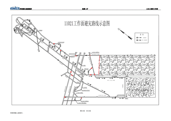 规程避灾路线示意图.doc