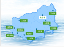 乐东黎族自治县