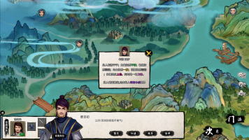 大衍江湖官方游戏