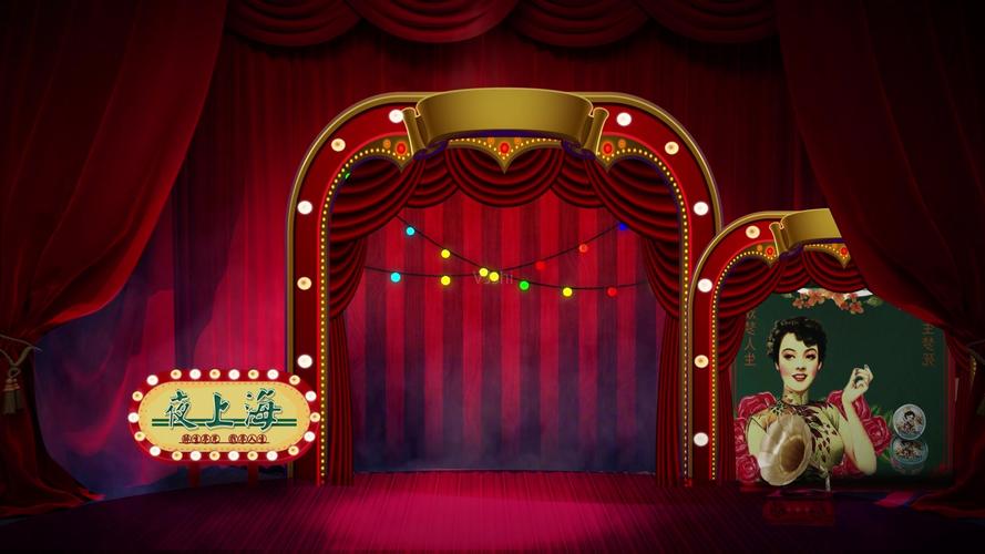 夜上海年会舞台动态视频_1920x1080_高清视频素材下载