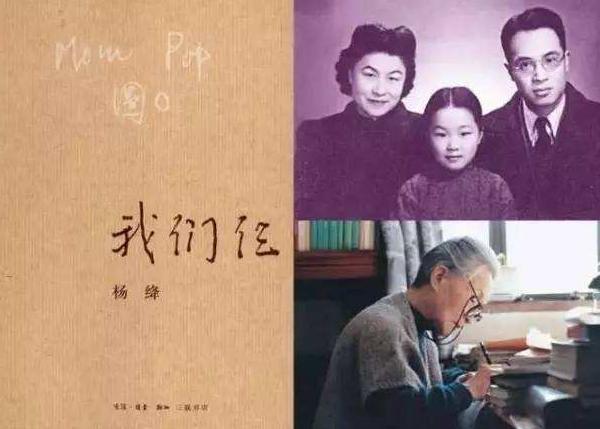 杨绛先生:人生一旦越过了"2个难关",再难的事情,也能