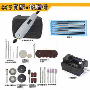 电动打磨机迷你美甲