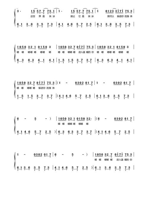 《溯》双手简谱_简谱_娱乐_音乐_音乐其他