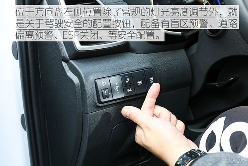 居家伴侣众编辑体验北京现代第四代途胜