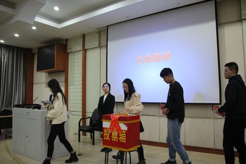 信息学院第一次研究生团员代表大会圆满召开-厦门大学