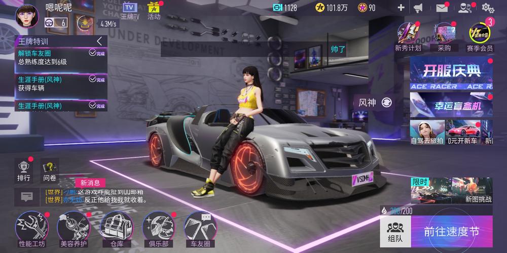 王牌竞速金币怎么得王牌竞速金币获取攻略