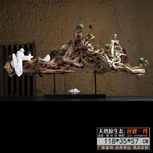 枯木摆件风化木随型根雕树根枝条底座中式禅意创意装饰品玄关客厅淘宝