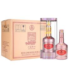 五粮液纳福彰显尊贵52度