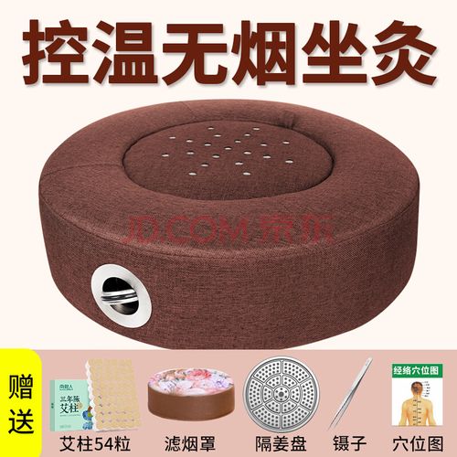 南极人 艾灸坐垫坐灸仪蒲团艾灸仪家用熏蒸仪坐式艾灸椅艾灸凳艾灸盒