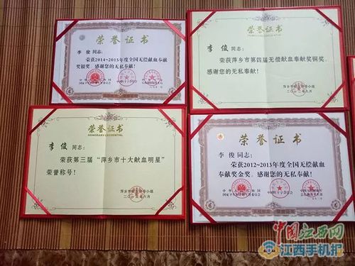 李俊对无偿献血有独到的理解:人体的血容量为自身体重的8%,每次献血