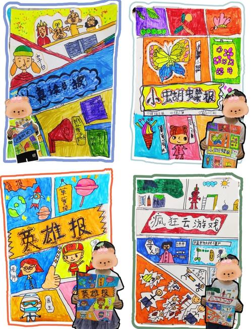 报纸diy�创意无限,乐趣满满!