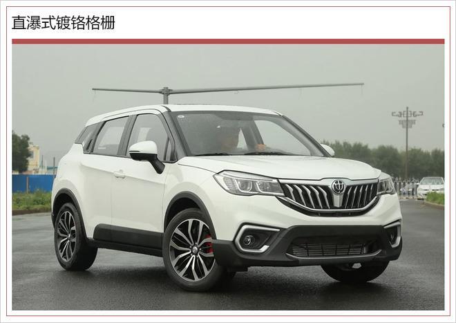 中华v3三代中配多少钱了华晨中华v3多少钱2020年低配