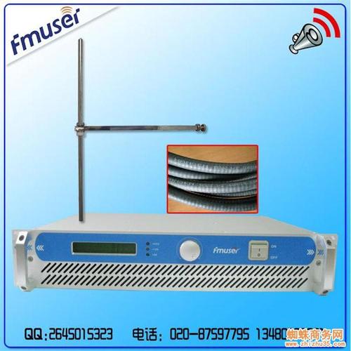 优质供应fsn-1000a 1kw调频立体声fm广播发射机1000w