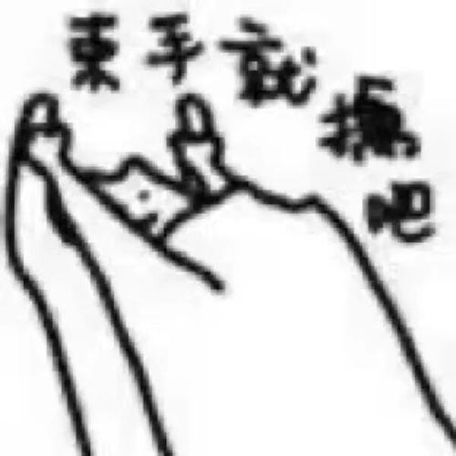 查岗表情包_表情包_素材_表情包