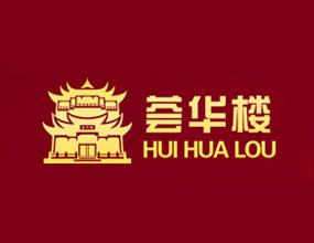 荟华楼珠宝