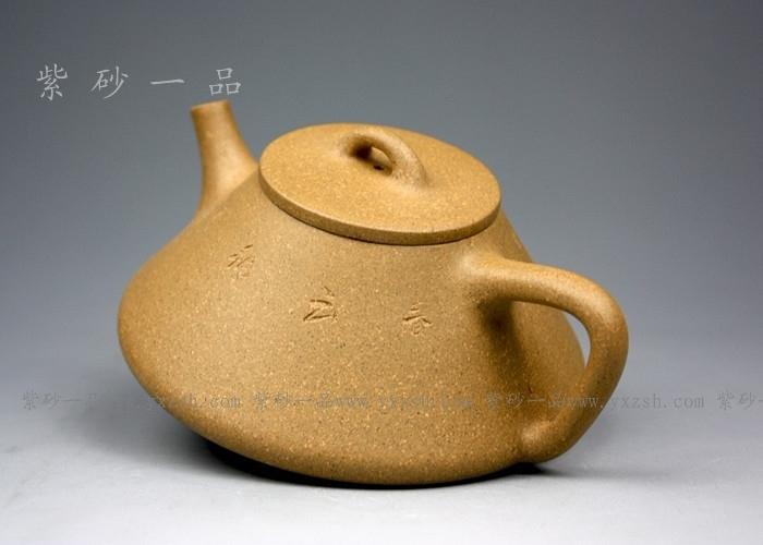 张艺华紫砂壶_石瓢_宜兴紫砂壶商城_紫砂壶价格_紫砂一品