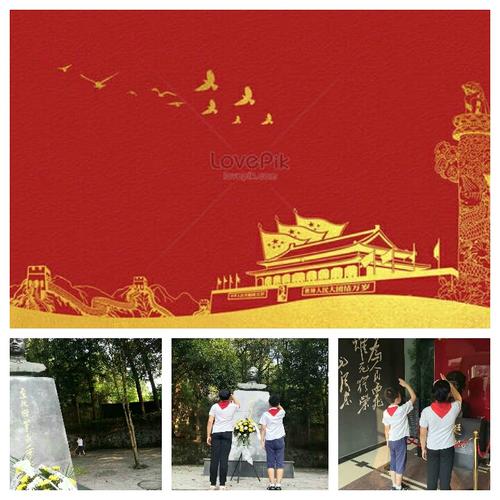 扣好人生第一粒扣子——传承红色基因 - 美篇