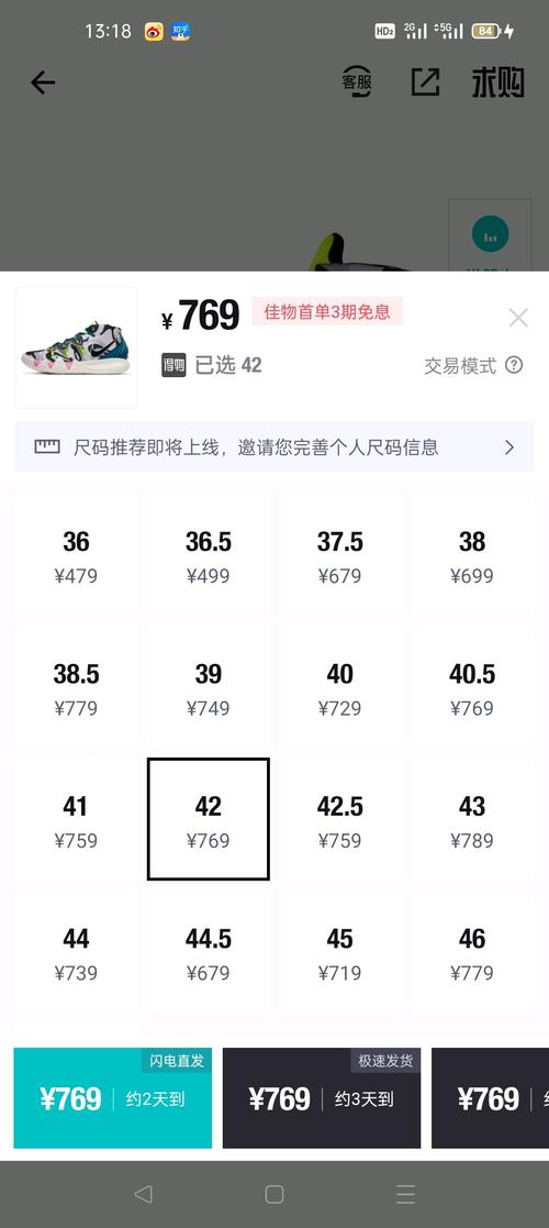 在高中三年,我们曾多次在同学购买的得物平台商品中发现假货如y君的kd