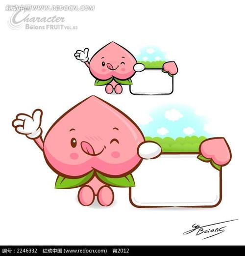 桃子q版手绘矢量素材