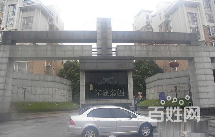 【图】- 恐龙园怀德名园中装两房89平,中间楼层全天采光,高 - 常州新