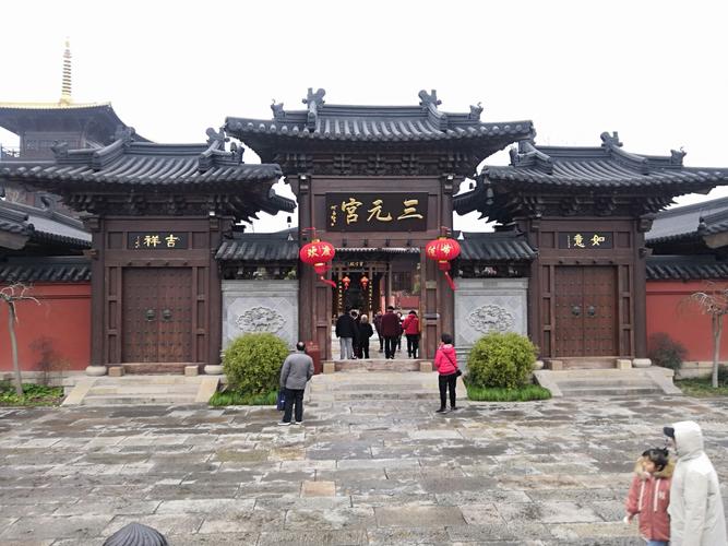 三元宫(广富林遗址内)旅游景点攻略图